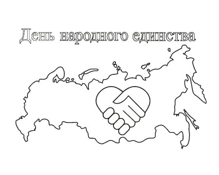 Трафарет символики россии для детей (45 фото)