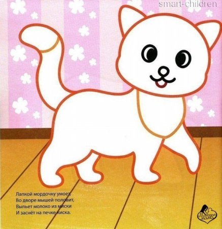 Котенок для пластилинографии