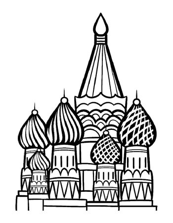 Собор Василия Блаженного раскраска