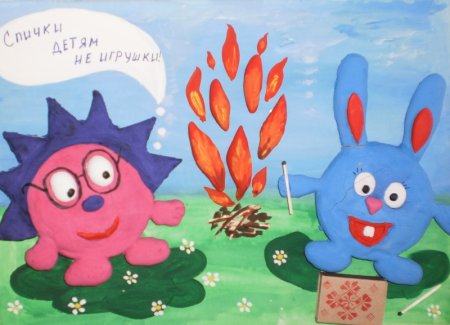 Раскраска пожарная безопасность