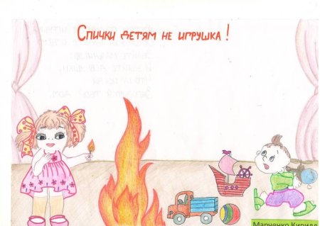 Спичка для раскрашивания
