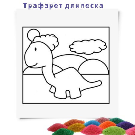 Аппликация из песка для детей
