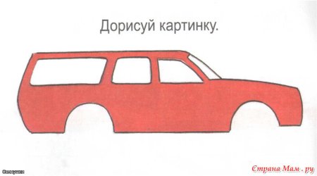 Макет машины без колес