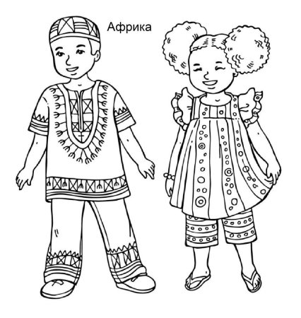 Чуваши национальный костюм раскраска
