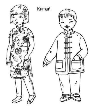 Раскраски народы мира для детей