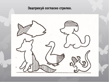 Методика «штриховка» (по м. м. Безруких)