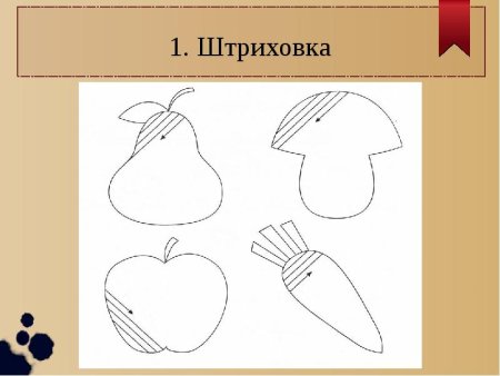 Шаблоны для штриховки