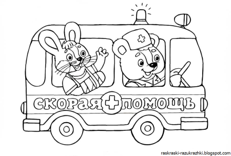 Скорая раскраска для детей