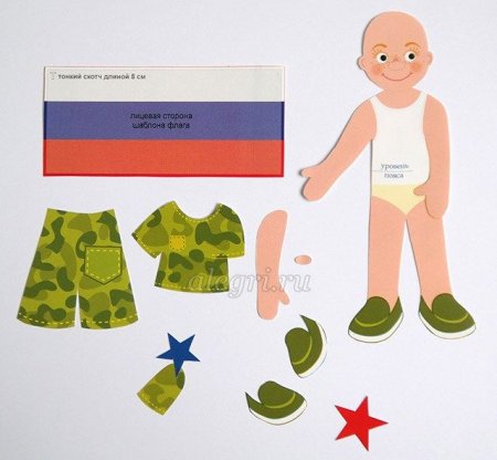 Заготовки к 23 февраля