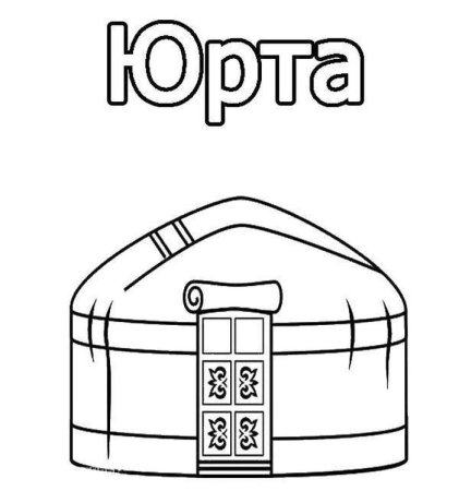 Бурятская юрта вектор