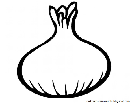 Раскраски лука репчатого для детей