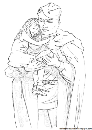 Раскраска война