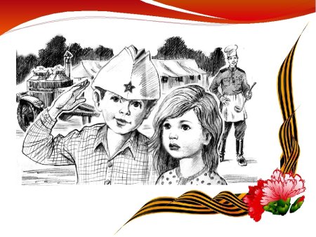 Рисунки на тему помним гордимся чтим