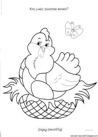 Раскраски сказки для детей 3-4 лет