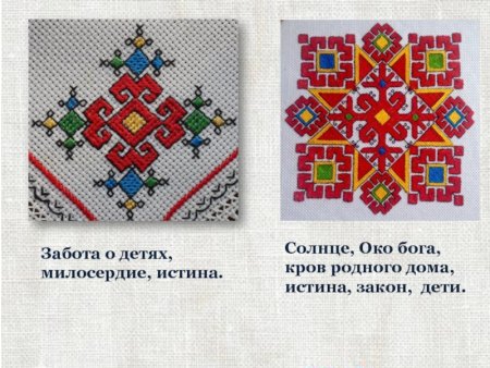 Чувашская вышивка