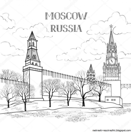 Спасская башня Кремля Москва раскраска
