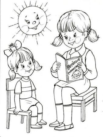 Раскраски для детей
