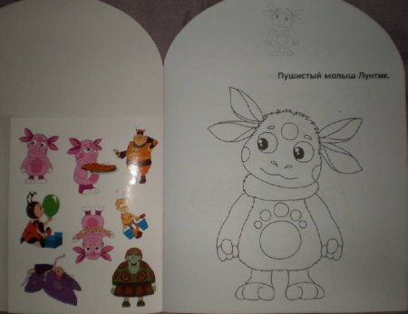 Трафарет Лунтика для рисования