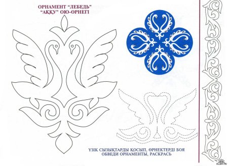 Казахский орнамент трафарет