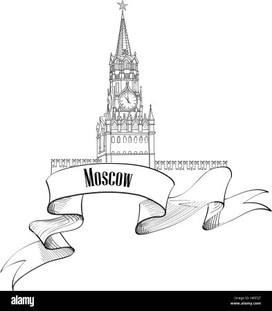 Эскиз Кремля в Москве