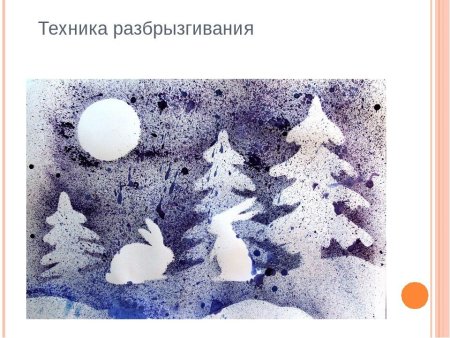 Набрызг техника рисования