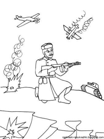 Рисунки на военную тему