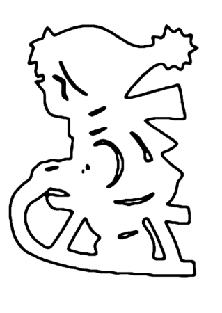 Вытынанки новогодние дети