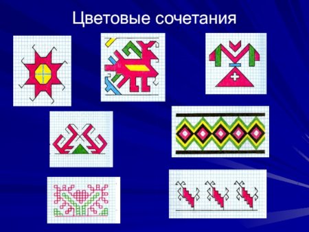 Башкирский орнамент
