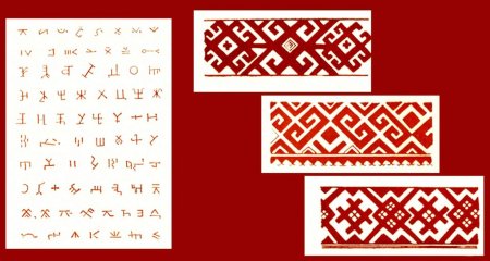 Чувашский орнамент солнце Гармония согласие
