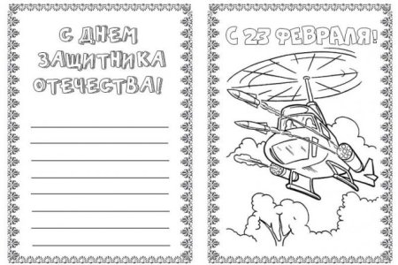 Раскраска танка для детей