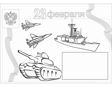 Раскраски день Победы для дошкольников