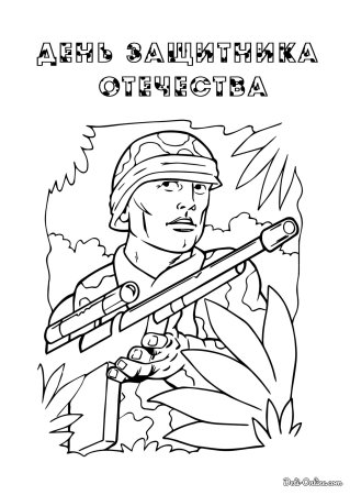 Шаблон рисунка к 9 мая для детей