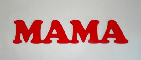 Мама надпись красивая