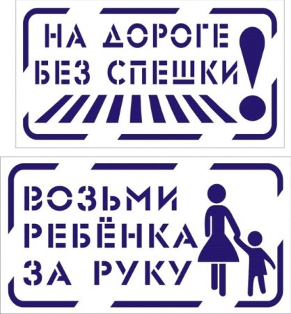 Возьмите ребенка за руку