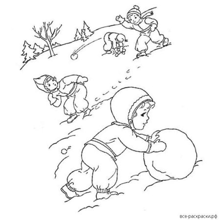 Раскраски для детей зимние игры и забавы