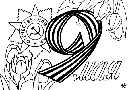 Трафареты на окна к 9 мая