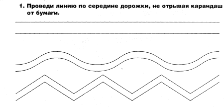 Проведение волнистых линий