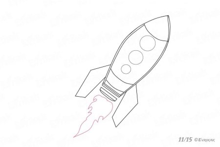 Ракета трафарет для вырезания