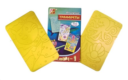 Рельефные трафареты для детей
