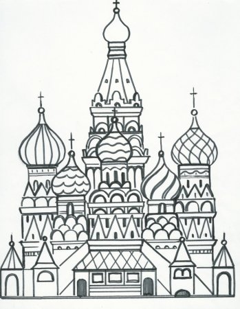 Храм Василия Блаженного Москва рисунок