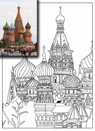 Храм Василия Блаженного раскраска