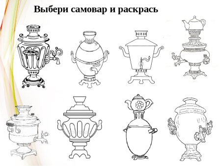 Тульский самовар рисовать