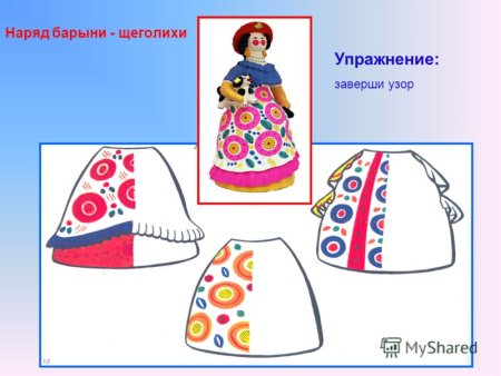 Украшение фартука рисование в средней группе