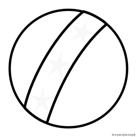 Мячик: раскраска