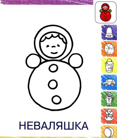 Игрушки из геометрических фигур