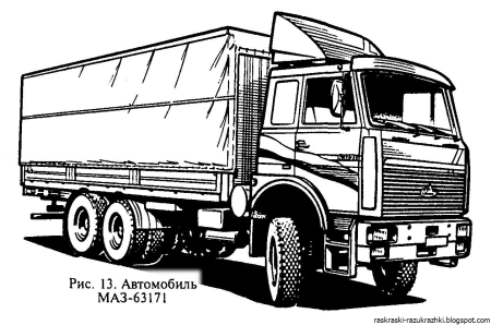 КАМАЗ 55111 раскраска