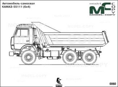 Габариты КАМАЗ 55111 самосвал