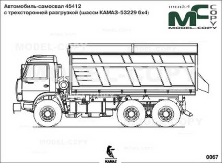 53229 Самосвал размер кузова