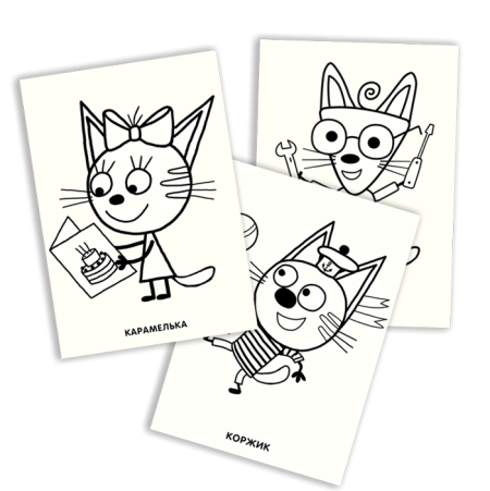 Трафарет три кота для рисования (44 фото)