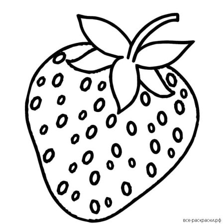 Клубника раскраска